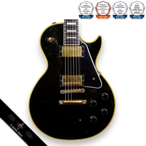 Gibson custom shop les - custom, paul
